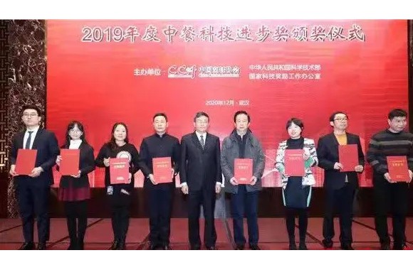 喜报|热烈祝贺我们荣获中餐科技进步二等奖