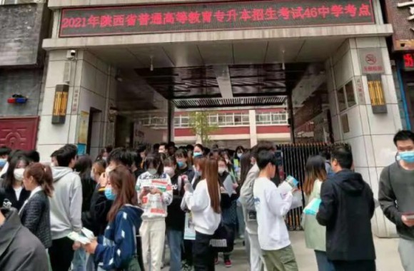 我们16名学子顺利完成2021年“专升本”考试