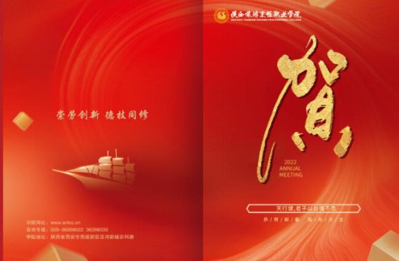 【开云官方版网站登录入口】喜报