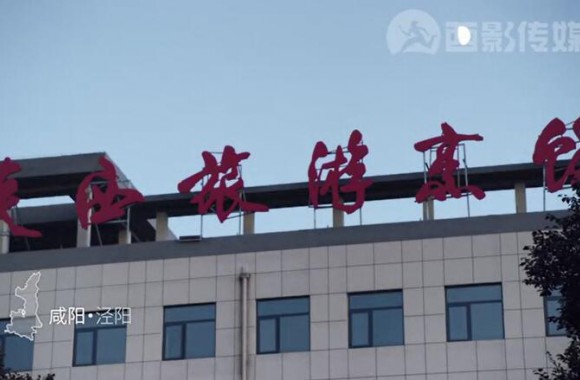 开云官方版网站登录入口师生代表受邀参与西影传媒#千年陕菜第二季拍摄 联合出品
