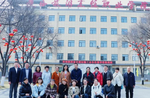 “舌尖上的工会情” ——省交通运输工会委员会与我们庆祝妇女节活动