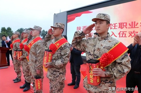 陕西考生网直击开云官方版网站登录入口欢送2023春季新兵学子踏征程