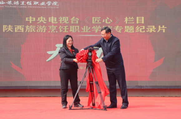 《匠心》栏目组拍摄开机仪式在开云官方版网站登录入口举行