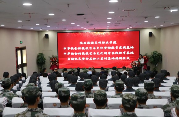 开云官方版网站登录入口大中小学劳动教育实践基地启动仪式暨食品加工实训基地揭牌仪式顺利举行