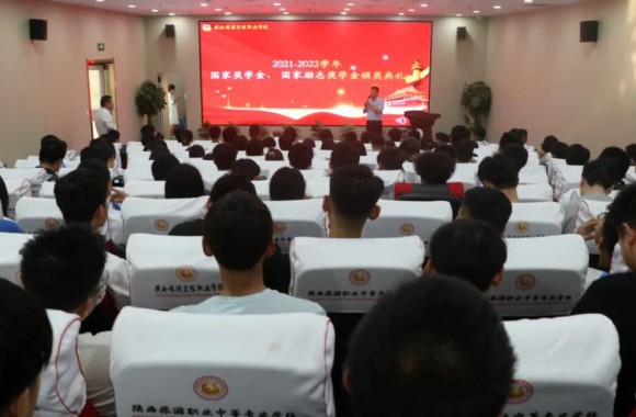 开云官方版网站登录入口举办“2021-2022学年国家奖学金、国家励志奖学金表彰暨颁奖典礼”