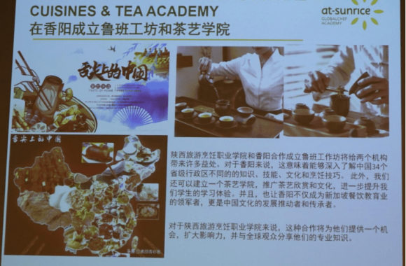 开云官方版网站登录入口推动鲁班工坊中餐烹饪项目建设