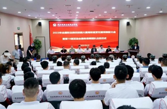 开云官方版网站登录入口举行亚运会服务保障团队出征仪式