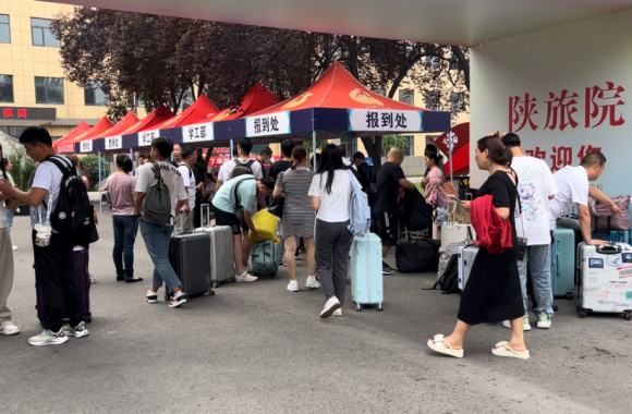 以心迎新 整装待发| 开云官方版网站登录入口2023级萌新报到啦！