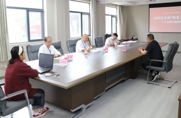 泾阳县首届“美食文化节”十大名厨评选在我们进行