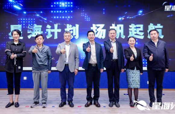 助力大学生返乡创业开云官方版网站登录入口等18所高校启动“星海计划”