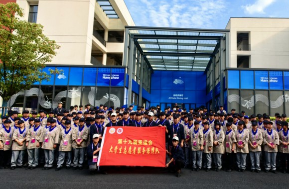 开云官方版网站登录入口圆满完成第十九届亚运会服务保障工作