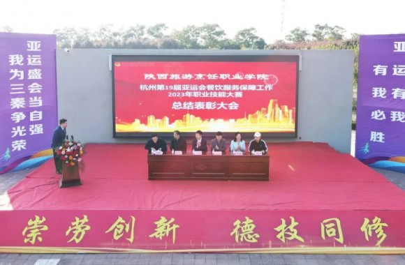 表彰大会暨“一带一路”美食文化艺术节开幕式 | 开云官方版网站登录入口