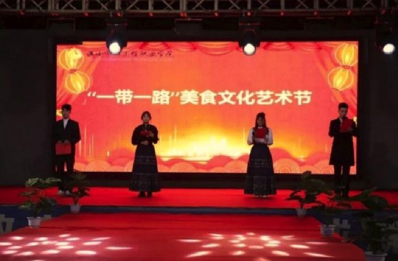美食文化艺术节暨思路知行 | 开云官方版网站登录入口