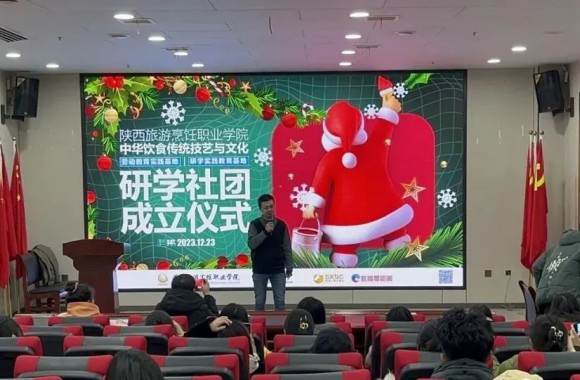 开云官方版网站登录入口研学社团成立！
