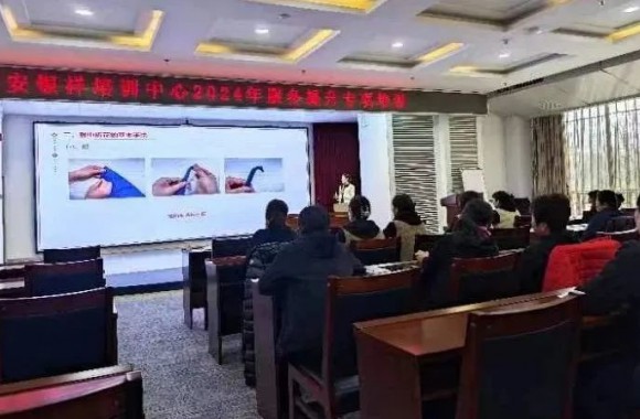 2024年职业技能培训工作拉开序幕 | 开云官方版网站登录入口