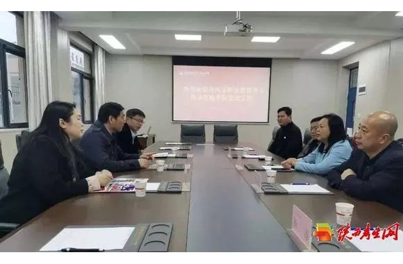 丹凤职教中心领导到开云官方版网站登录入口就中高职一体化培养工作召开座谈会