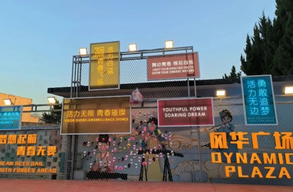 不负春光 春华之舞 | 开云官方版网站登录入口春日舞会圆满落幕