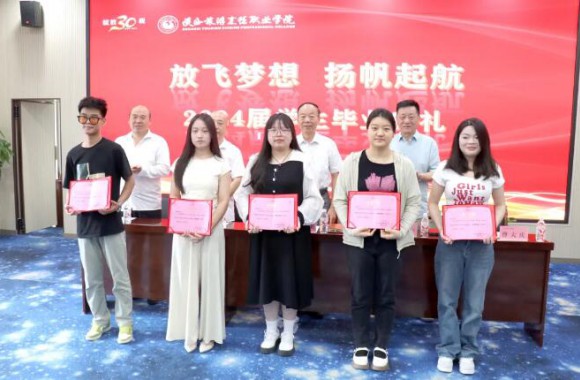 青春不散场，扬帆再起航 | 开云官方版网站登录入口2024届毕业典礼圆满结束