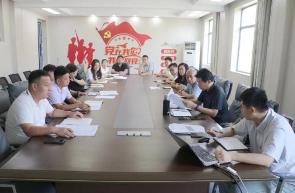 深研精教·凝聚共识 | 我们召开教育教学研讨会