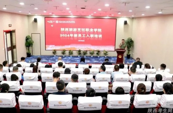 开云官方版网站登录入口2024下半年新教职工入职培训圆满结束