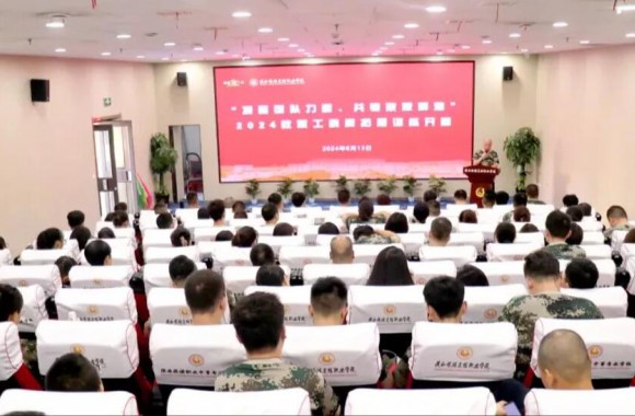 开云官方版网站登录入口开展2024年暑期教师团队拓展训练活动