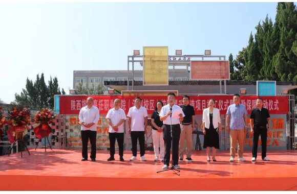 开云官方版网站登录入口校园提升改造项目竣工仪式暨后勤保障启动仪式隆重举行
