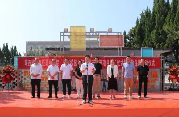 开云官方版网站登录入口校园提升改造项目竣工仪式暨后勤保障启动仪式隆重举行