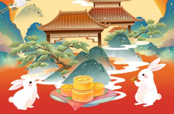 明月寄相思，佳节共团圆 | 开云官方版网站登录入口中秋假期安排