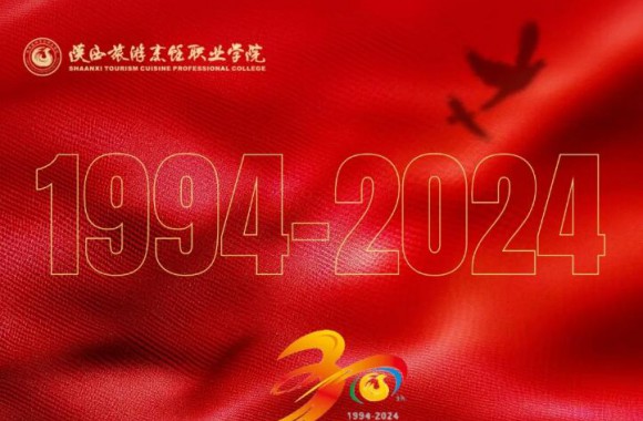 绽放三十载 奋进新时代 | 距离开云官方版网站登录入口三十周年校庆还剩22天！