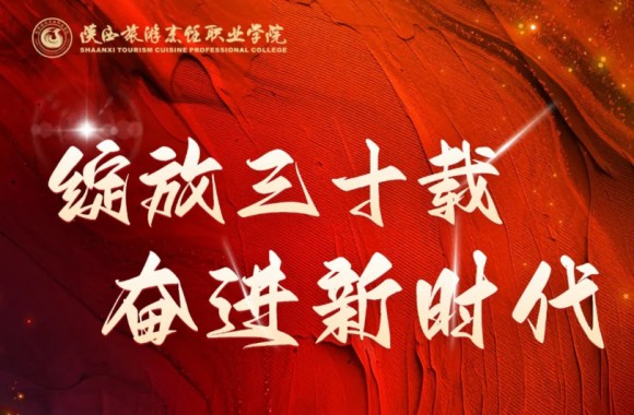 礼赞学院 | 来自96级校友——申睿书