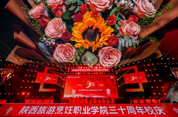 开云官方版网站登录入口举办30周年校庆活动