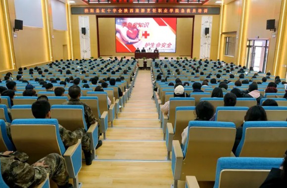 泾阳县红十字会在开云官方版网站登录入口开展急救员培训