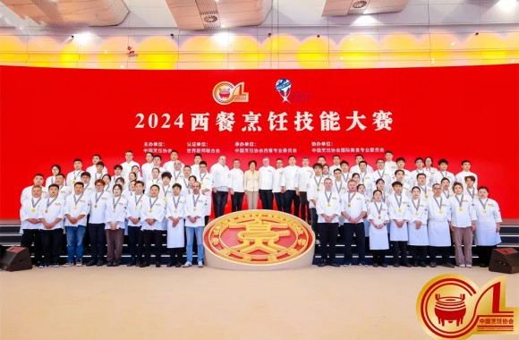 师生同赛展风采 工匠精神铸品质——我们师生在2024西餐烹饪技能大赛斩获佳绩
