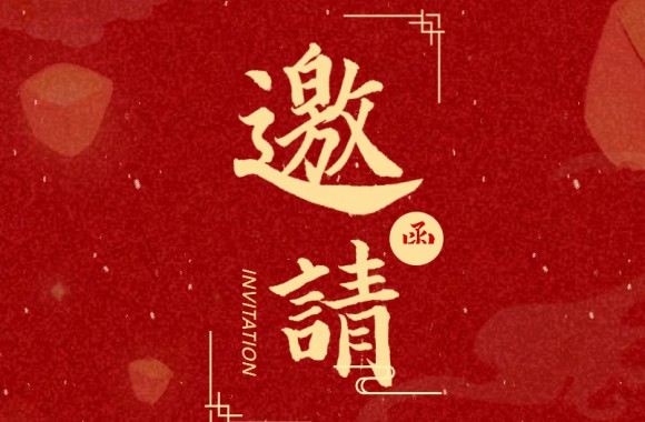 助力秦创原 科学餐饮提升人民健康水平 | 开云官方版网站登录入口科学餐饮产品对接企业发布会诚邀您拨冗参加