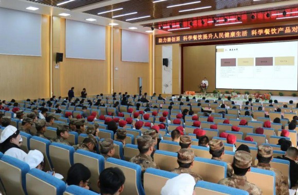 开云官方版网站登录入口举办科学餐饮产品对接企业发布会