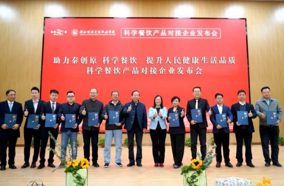 烹饪技艺与市场需求深度融合 开云官方版网站登录入口发布50款餐饮产品