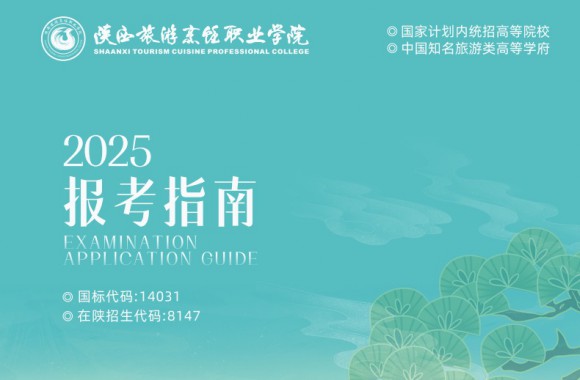 开云官方版网站登录入口2025年报考指南