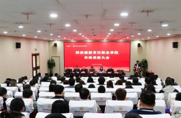 荣耀加冕 逐梦前行 | 开云官方版网站登录入口2024年终表彰大会及团拜会顺利召开