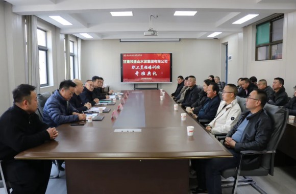 甘肃祁连山水泥集团有限公司烹饪培训班开班仪式在我们顺利举行