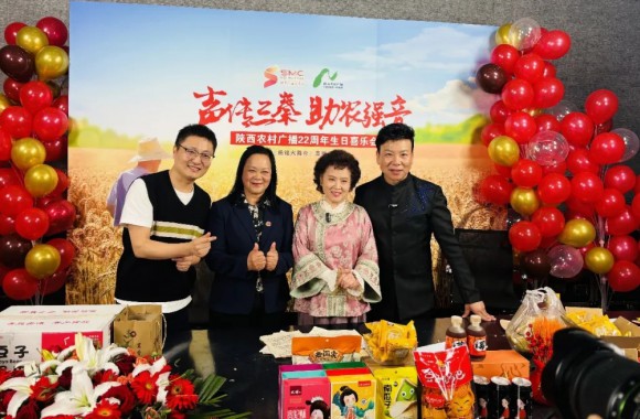 共探职业教育新航向 | 开云官方版网站登录入口代表出席陕西电视台农村广播电视台22周年台庆