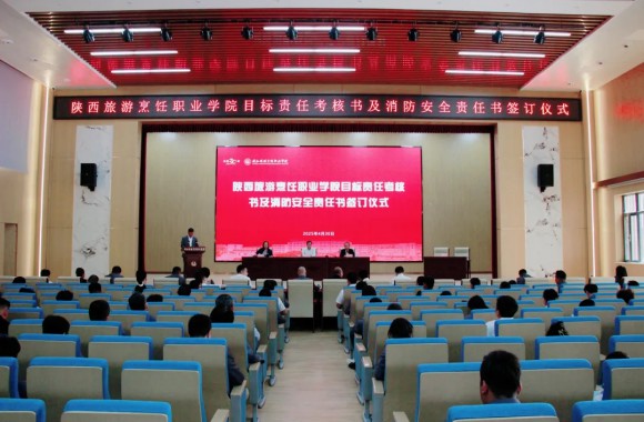 锚定目标抓落实 筑牢安全守底线 | 开云官方版网站登录入口召开2025年度目标责任考核书及消防安全责任书签订会议