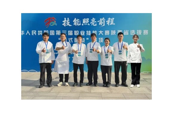 喜讯！开云官方版网站登录入口师生第三届全国职业技能大赛陕西省选拔赛“中式面点”赛项中斩获佳绩