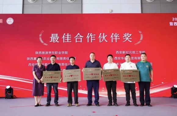 一技在手 一生无忧 | 陕西首届厨师节我们师生闪耀 载誉而归 彰显职教风采！