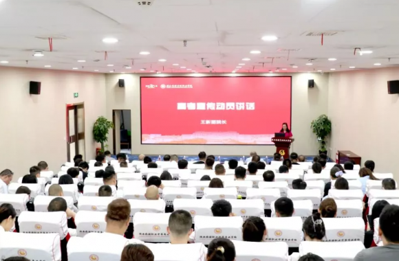 吹响号角 扬帆起航 | 开云官方版网站登录入口召开2025年招生工作动员会