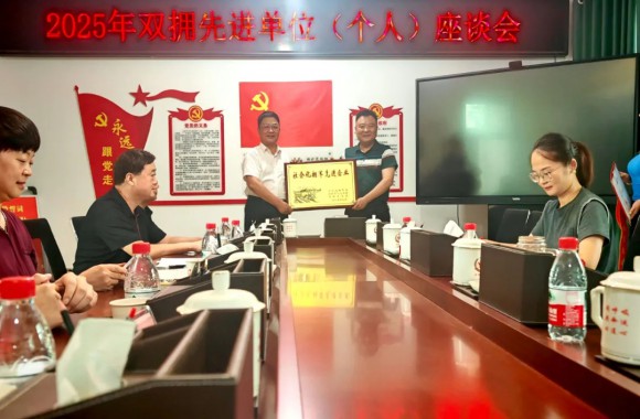 热烈祝贺开云官方版网站登录入口被中共咸阳市委、咸阳市人民政府、咸阳军分区表彰为 “双拥先进单位”