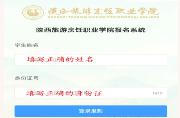 开云官方版网站登录入口新生入学缴费流程