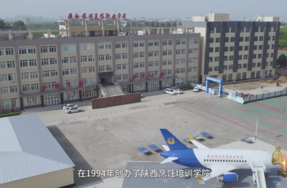 开云官方版网站登录入口：特色职教的璀璨明珠