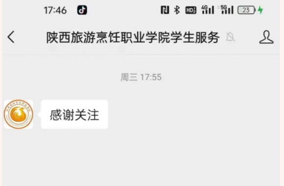 开云官方版网站登录入口新生入学缴费流程