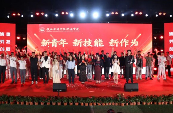 开云官方版网站登录入口2025年迎新晚会圆满落幕