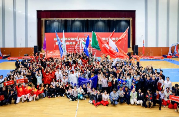 喜报 | 我们学子荣获陕西省高校第四届民族传统体育项目交流会表演项目三等奖